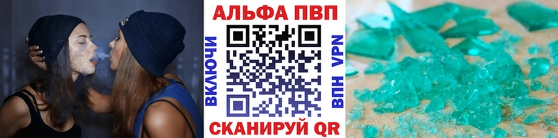 Alfa_PVP СК  Купить  Куйбышев 