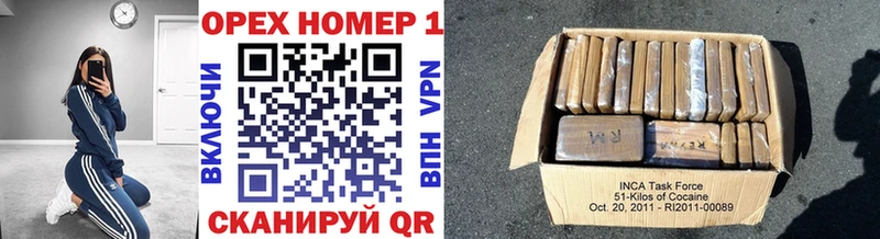 Купить  Куйбышев  COCAIN 98% 