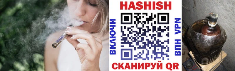 ГАШИШ Cannabis  Купить  Куйбышев 