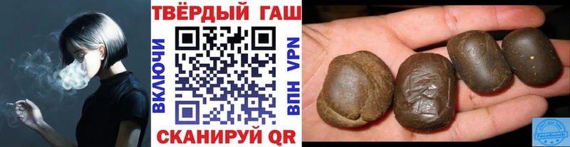 Гашиш гашик Куйбышев