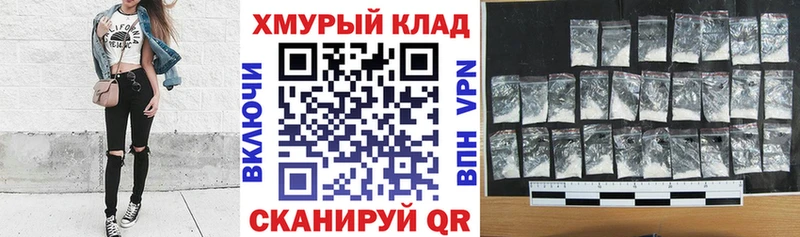 ГЕРОИН VHQ  Купить  Куйбышев 