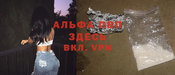бутират Балахна