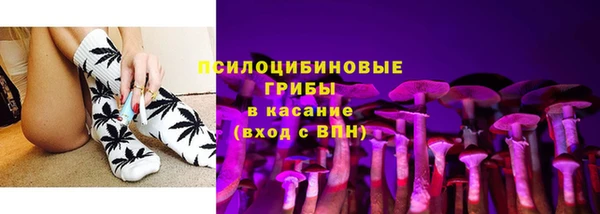 бутират Балахна