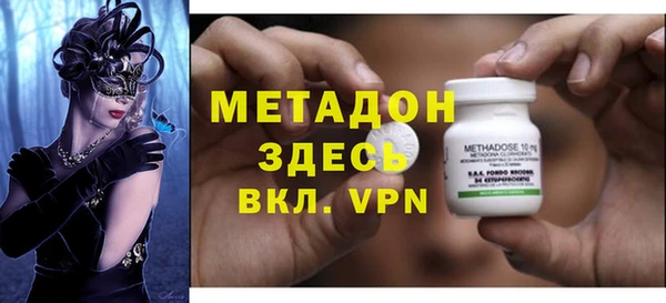 бутират Балахна