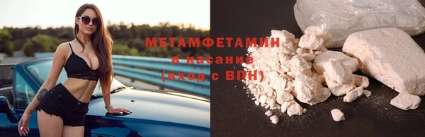 бутират Балахна