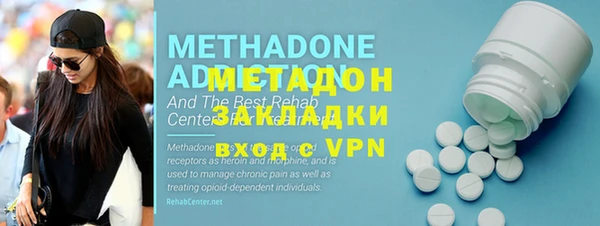 героин Баксан