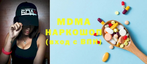 mdma Балабаново