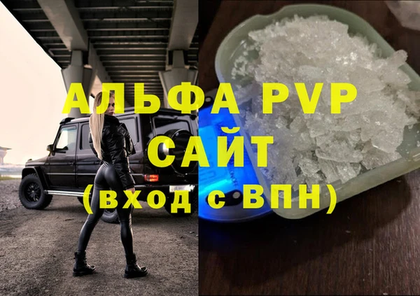 бутират Балахна