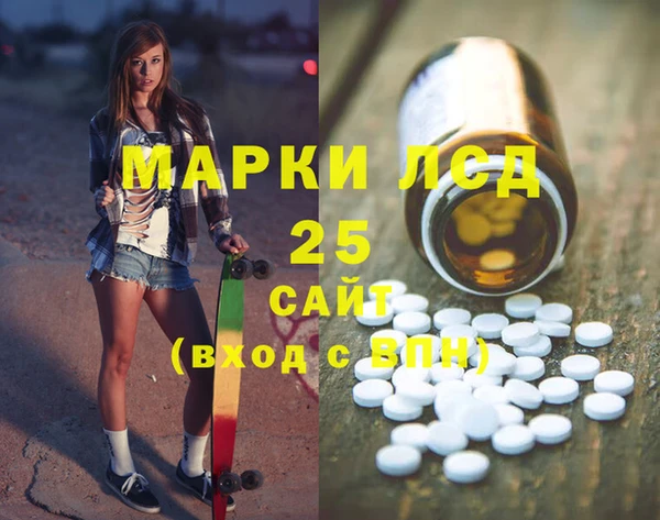 бутират Балахна