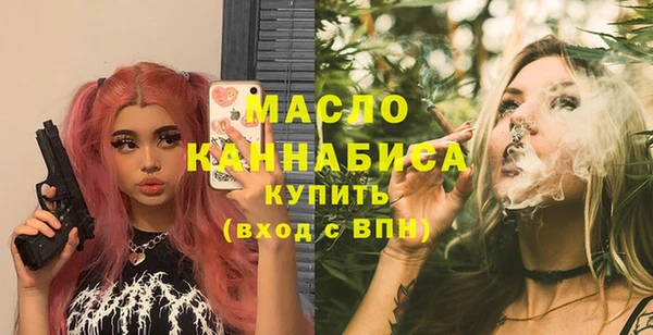 бутират Балахна