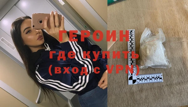 бутират Балахна