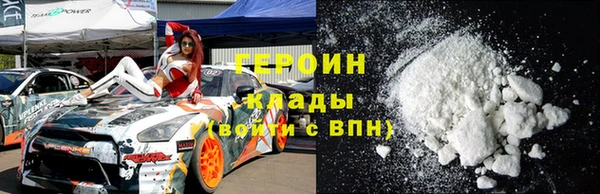 бутират Балахна