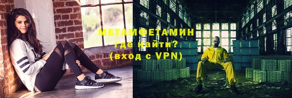 бутират Балахна