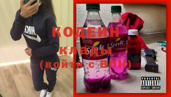 бутират Балахна