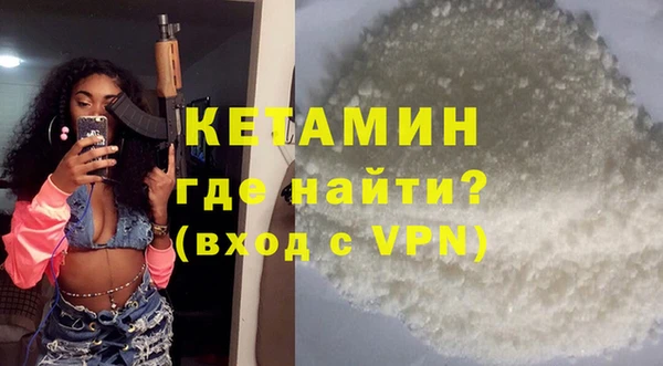бутират Балахна