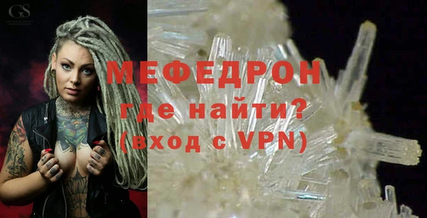 бутират Балахна