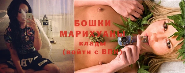 бутират Балахна