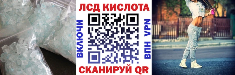 Купить закладки  Куйбышев  Лсд 25 экстази кислота 