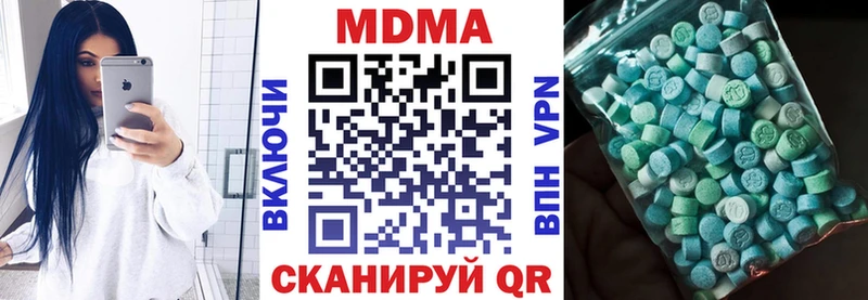 МДМА кристаллы  Купить закладки  Куйбышев 