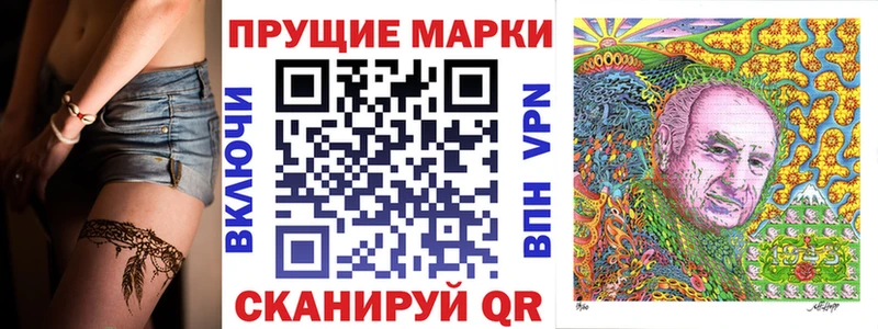 Купить где  Куйбышев  Марки N-bome 1,5мг 