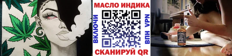 ТГК жижа  Купить где  Куйбышев 