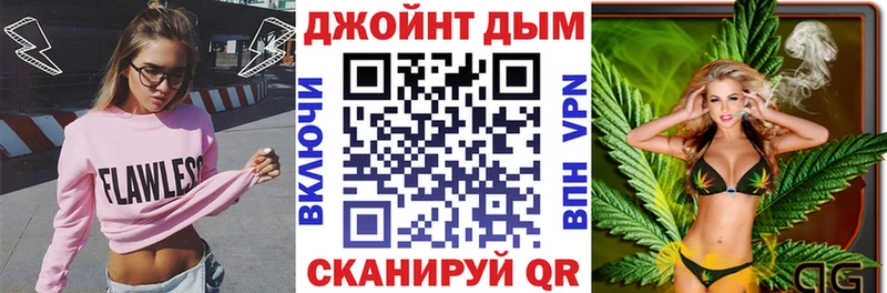 Купить где  Куйбышев  Конопля марихуана 
